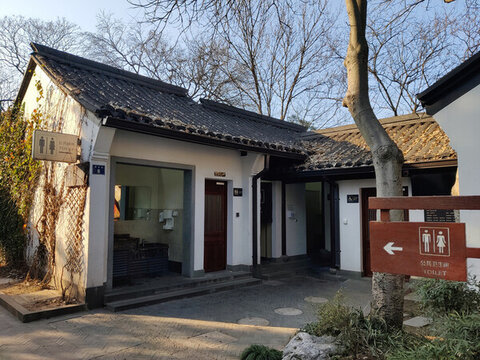 廁所