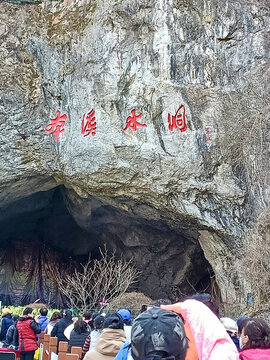 本溪水洞入口