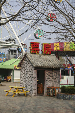 主題樂園