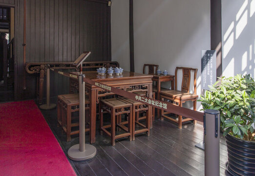 二大會址紀(jì)念館