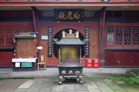 青城山上清宮白虎殿