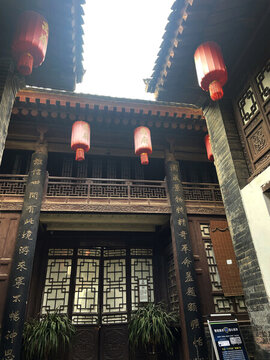 高家大院