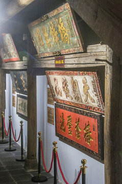 匾額博物館
