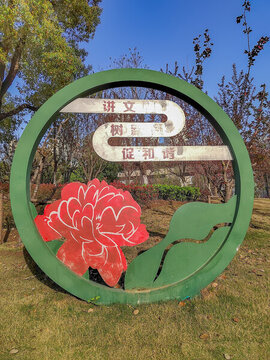 合肥廬州鐵線公園