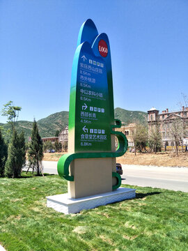 鹿泉旅發(fā)大會