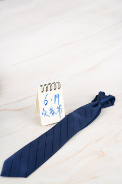 父親節(jié)