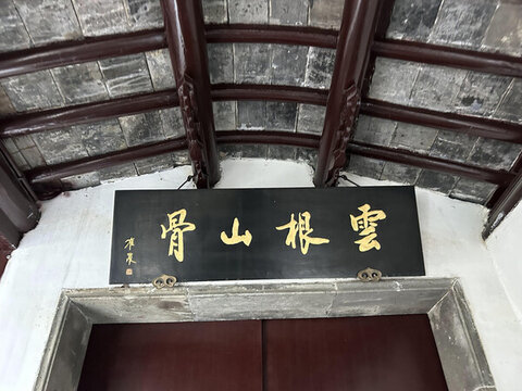 屋頂古典風格