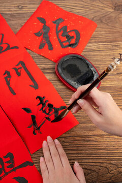 春節(jié)對聯(lián)