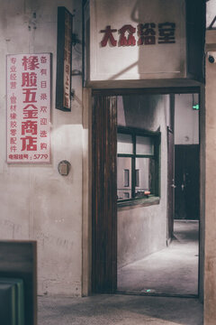 老上海店鋪