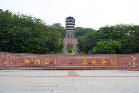 公園