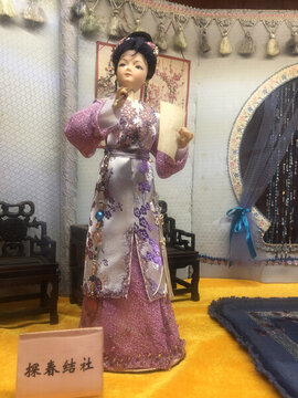 探春結(jié)社