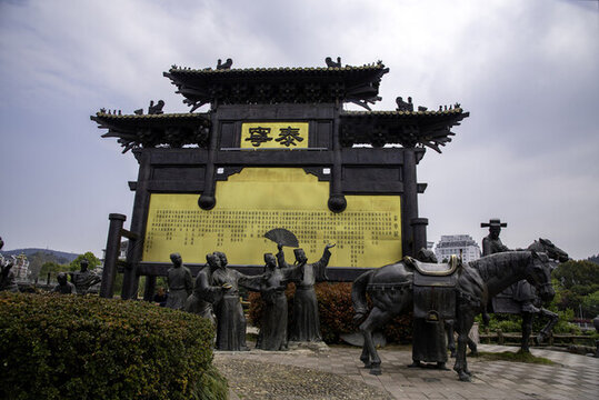 福建省三明市泰寧古城