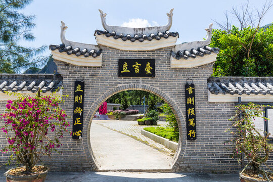 公園圓門