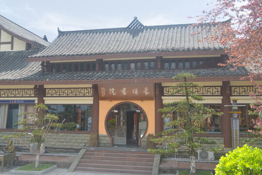 雅安蒙頂山蒙頂書院