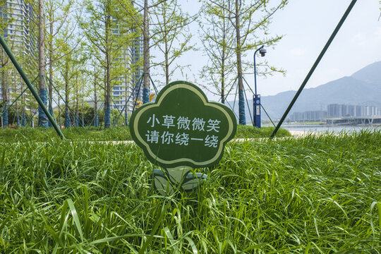 小草微微笑請你繞一繞