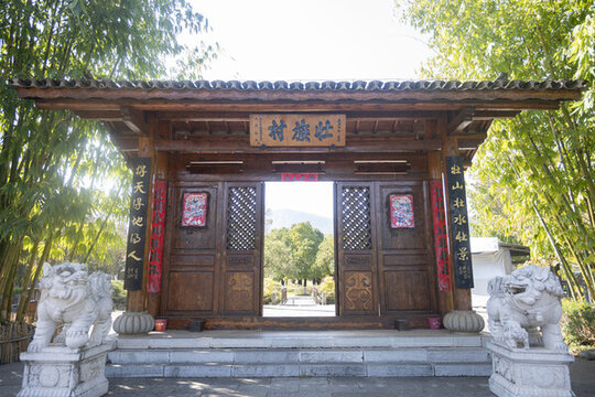 大理壯族村古建筑