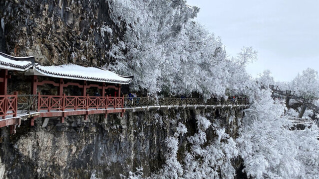 湖南張家界雪景