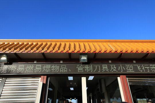 滾動(dòng)屏
