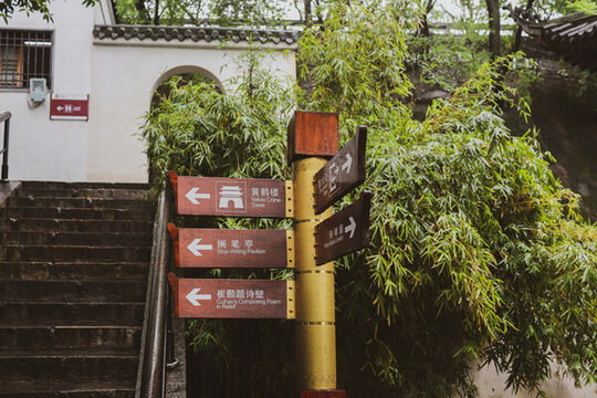 黃鶴樓導向牌