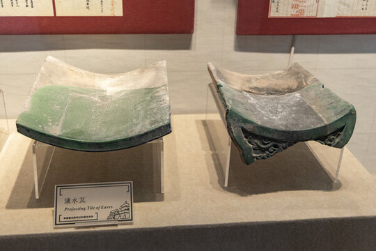 滴水瓦