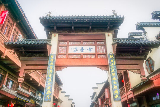 中國(guó)江蘇南京夫子廟古建筑