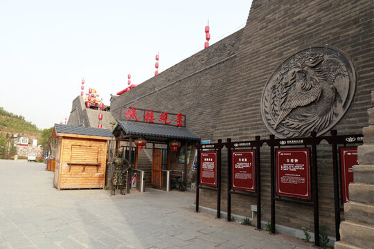 龍鳳山古鎮(zhèn)