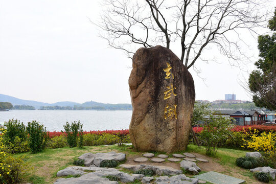玄武湖