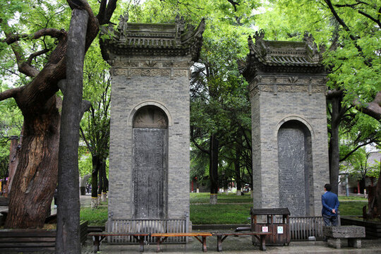 西安小雁塔重修薦福寺碑記