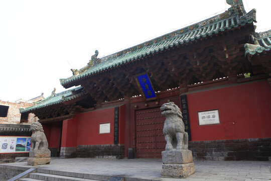 濟(jì)瀆廟