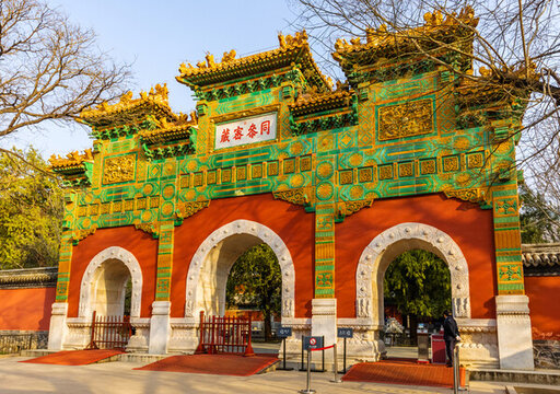北京西山臥佛寺牌樓