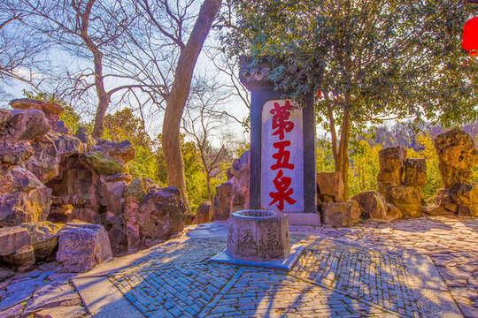 揚(yáng)州大明寺第五泉