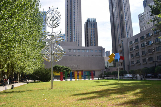 沈陽魯迅美術學院
