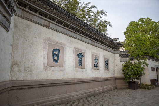 精忠貫日