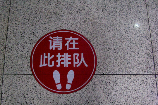 排隊指示牌