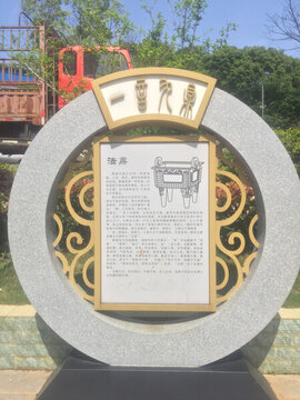 道縣歷史街道