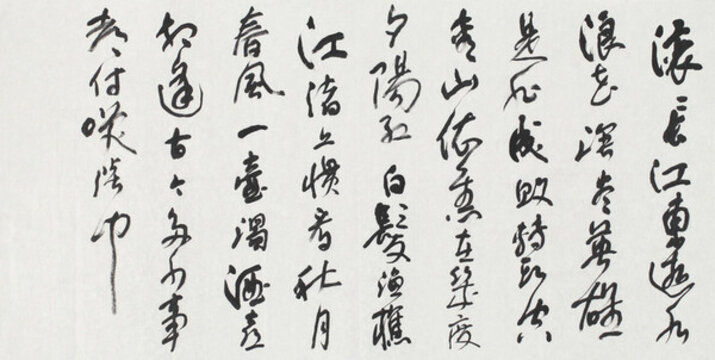 國(guó)畫