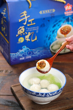 魚(yú)丸