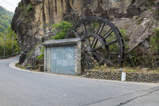 澤雅紙山