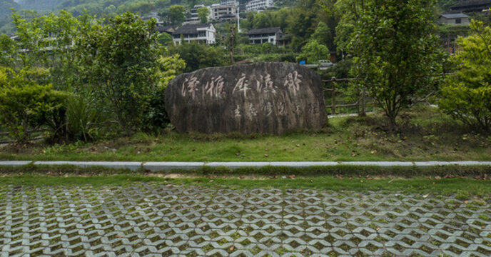 澤雅庫(kù)濱帶