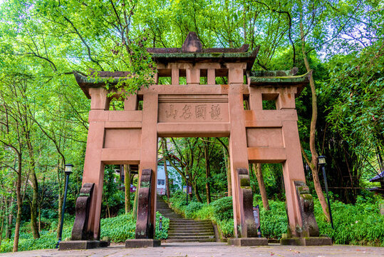 重慶合川釣魚城護(hù)國(guó)名山石牌坊