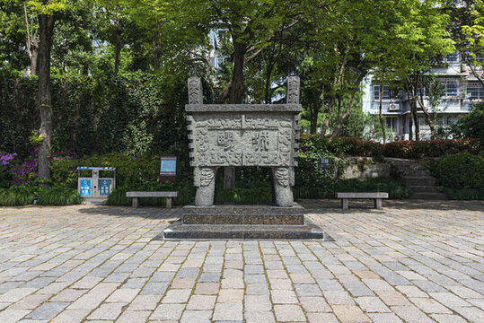 南城墻公園