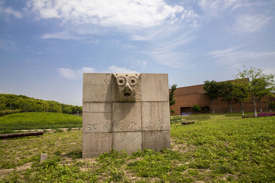 馬家浜文化遺址公園