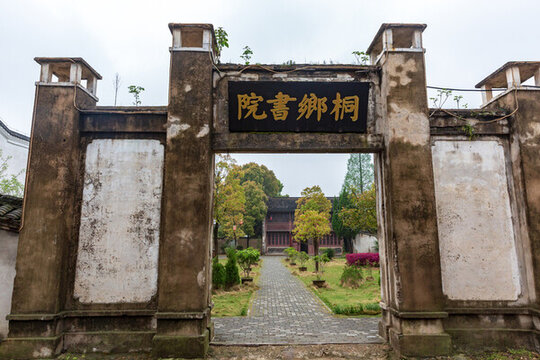 安徽桐城桐鄉(xiāng)書院孔城老街