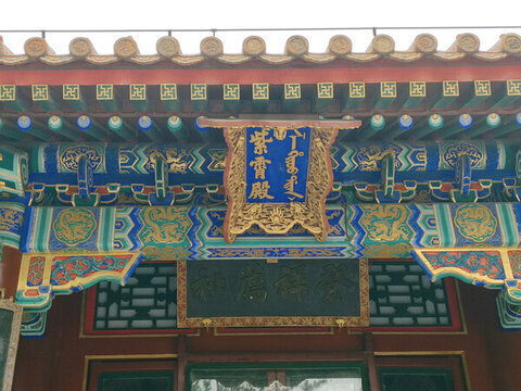 頤和園一角