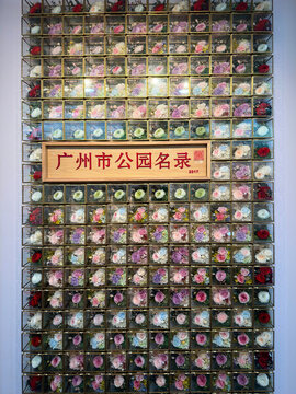 花格墻