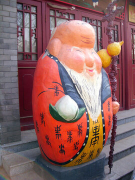 北京前門照