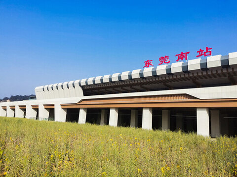 東莞南站