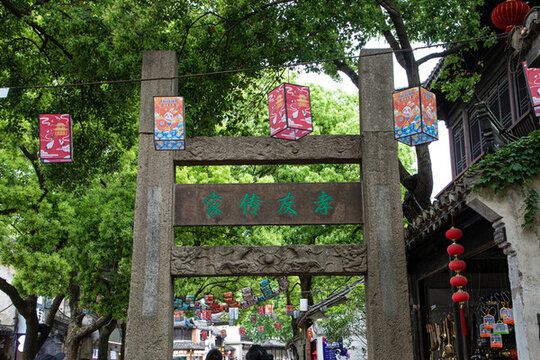 無錫惠山古鎮(zhèn)