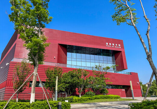 湖南美術(shù)館