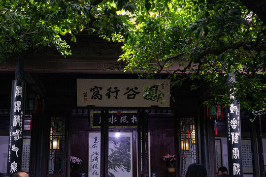 無錫惠山古鎮(zhèn)